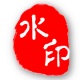 иDƬˮӡܛv6.0ٷʽ