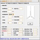 (lin)Ӌܛv1.0ٷʽ