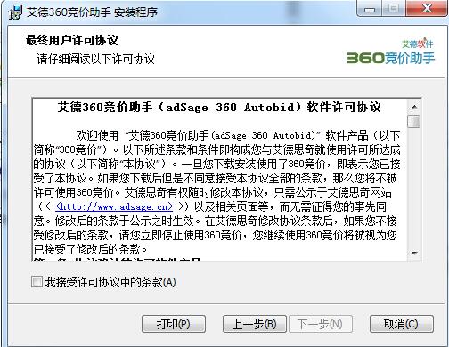 360(jng)r(ji) 1.0.0.6 ٷ