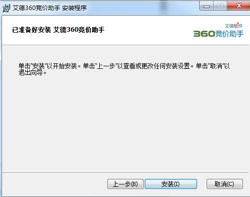 360(jng)r(ji) 1.0.0.6 ٷ