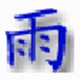 꾫`֮v3.0ٷʽ