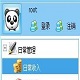 ˼ؔ(ci)v1.10ٷʽ