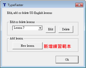ӢĴ־ܛ(TypeFaster)