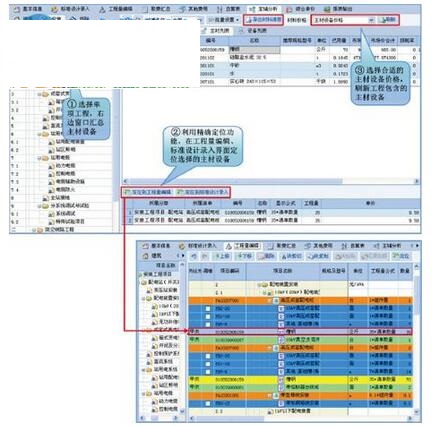 չr(ji)ܛ 3.5.0.0 ٷֵ