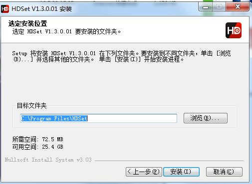 HDSet(Ҷȫʿƿ{(dio)ܛ) 1.3.0.01 ٷ