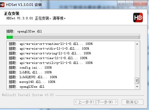HDSet(Ҷȫʿƿ{(dio)ܛ) 1.3.0.01 ٷ