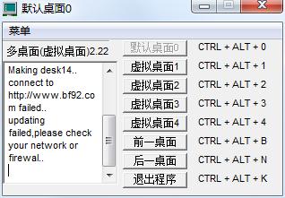 mdesk