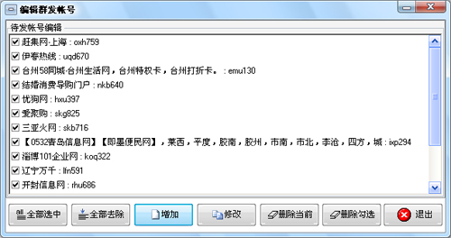 ʯϢȺl(f)
