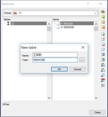 RAM Connection V12d(䓽YBOӋܛ) 12.00.01.40 İ