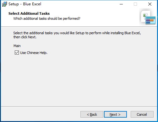 Excel؈D(Blue Excel)