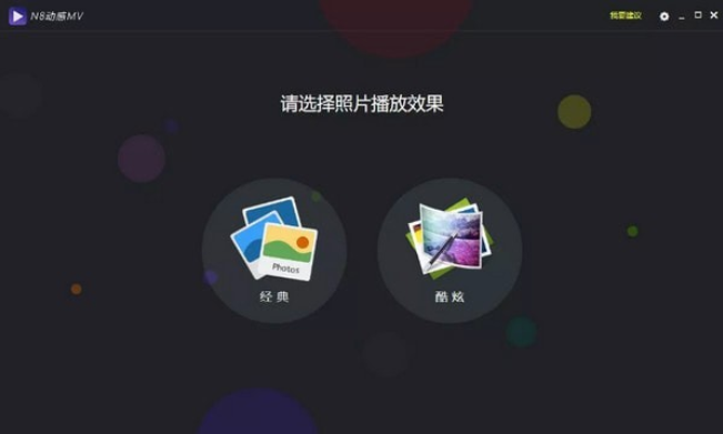 N8ӸMV