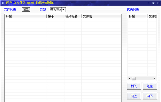WʽMP3H
