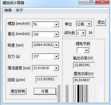 Ӌ(j)