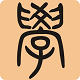 (g)֪R(sh)v6.3.8ٷʽ