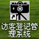 L͵ӛϵy(tng)v31.9.8ٷʽ