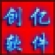 (chung)|С^(q)܇vӛϵy(tng)v1.0.2ٷʽ