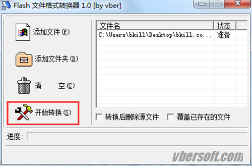Flash ļʽD(zhun)Q