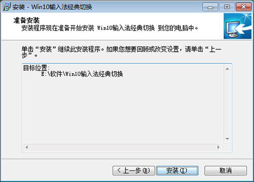 Win10ݔ뷨(jng)ГQ