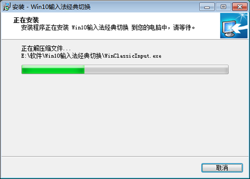 Win10ݔ뷨(jng)ГQ