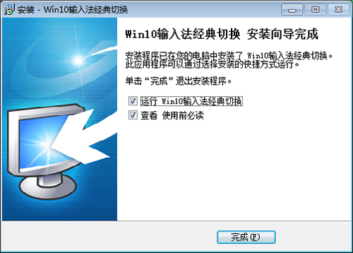 Win10ݔ뷨(jng)ГQ