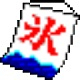 ѸYͰbˮ͹ϵy(tng)v2013.12.07ٷʽ