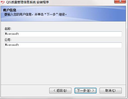 QISI(y)|(zh)Ϣܛ 2.0 M(fi)