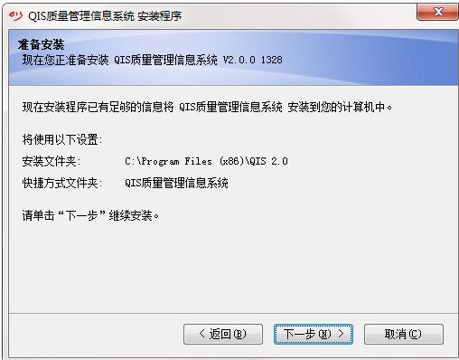 QISI(y)|(zh)Ϣܛ 2.0 M(fi)
