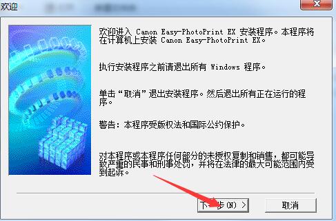 ܴӡܛ(Canon Easy PhotoPrint EX) v4.7.0ٷ