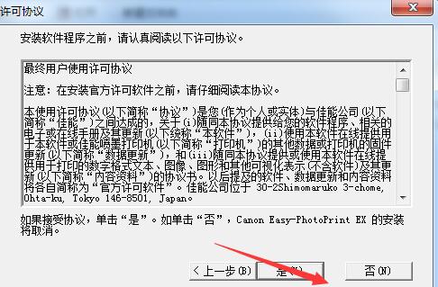 ܴӡܛ(Canon Easy PhotoPrint EX) v4.7.0ٷ
