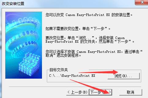 ܴӡܛ(Canon Easy PhotoPrint EX) v4.7.0ٷ