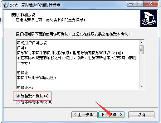 ؔ(ci)ͨؔ(ci)Ӌ(j) v3.2ٷ