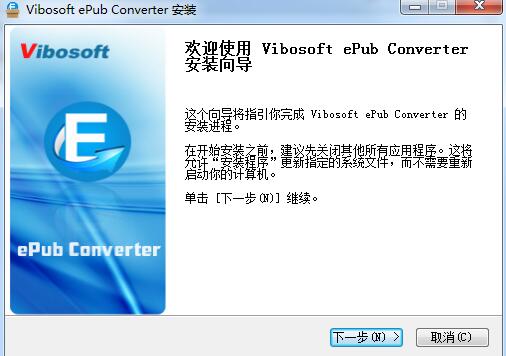 Vibosoft ePub Converter(ePubDQ) v2.1.24M