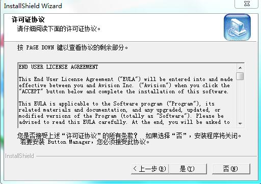 xܛ(avision button mangaer) v1140ٷ