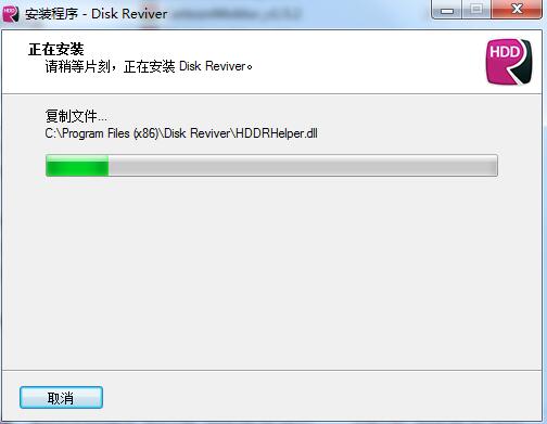 Disk Reviver(űP) v1.0M(fi)