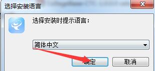 gͨУA(ch) v1.0.0.0ٷ