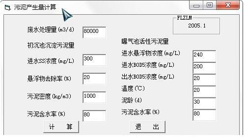 a(chn)Ӌ(j)ܛ v1.0 M(fi)