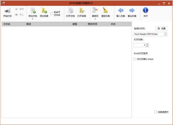 Officeӡ`
