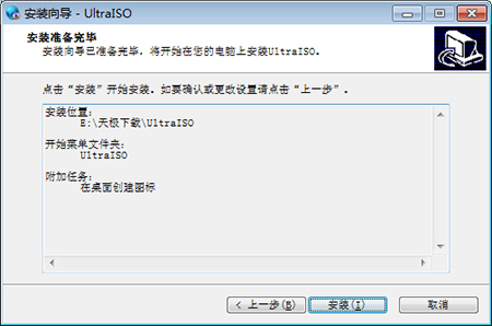 UltraISOܛͨX