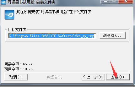 ܯו(sh)֕̌Wϵy(tng) v1.0.0 ٷ