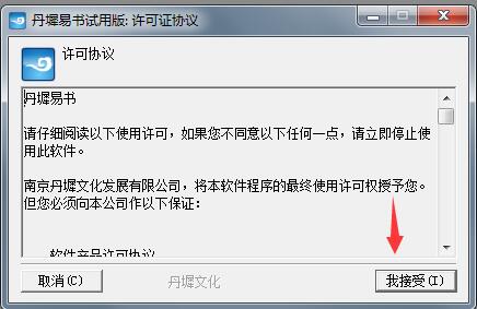 ܯו(sh)֕̌Wϵy(tng) v1.0.0 ٷ