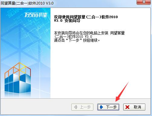 ͬ䓽һܛ v3.0M