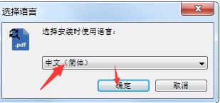 PDFQw(PDF Replacer) v1.0.3ٷ