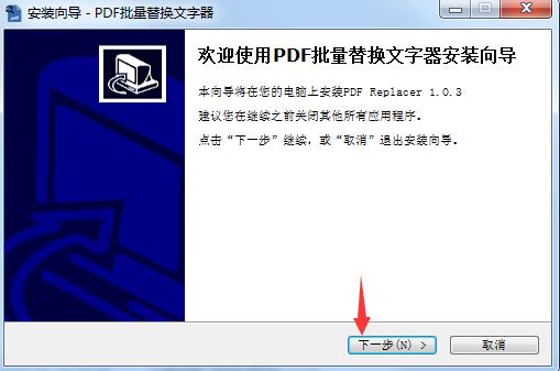 PDFQw(PDF Replacer) v1.0.3ٷ