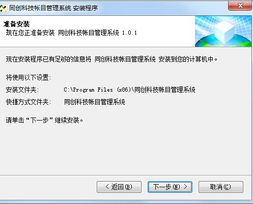 ͬ(chung)ƼĿϵy(tng) v1.0M