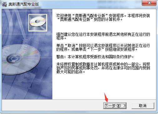 W˹ͨ޹ϵy(tng) v8.0M