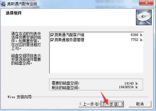 W˹ͨ޹ϵy(tng) v8.0M
