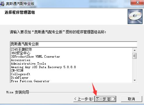 W˹ͨ޹ϵy(tng) v8.0M