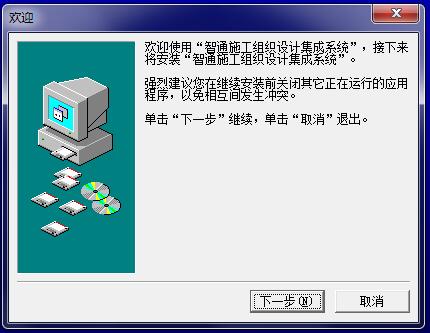 ͨʩMO(sh)Ӌϵy(tng) v3.0 ٷ