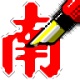 ϘOݔ뷨v2.60ٷʽ
