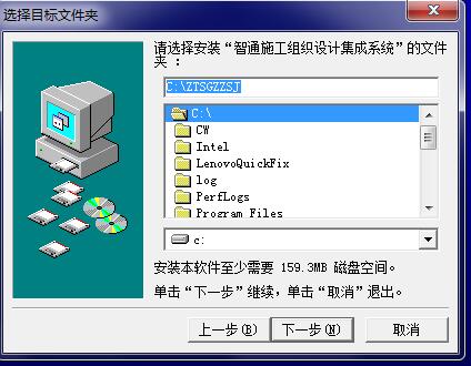 ͨʩMO(sh)Ӌϵy(tng) v3.0 ٷ